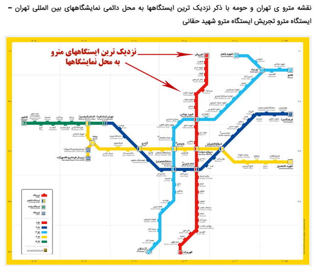 دهمین نمایشگاه جامع کشاورزی